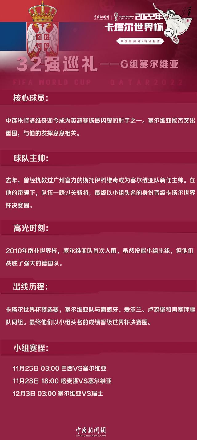 一支由特种军队的退伍甲士构成的神秘小组正在郊外的一间仓库接管雇主使命，他们个个身怀特技，山姆（罗伯特·德尼罗 Robert De Niro 饰）是前中情局官员、文森特（让·雷诺 Jean Reno 饰）为前欧洲谍报局官员、格雷戈（斯特兰·斯卡斯加德 Stellan Skarsgård 饰）则是德国电子专家，同时还有英国兵器专家史宾斯（肖恩·宾 Sean Bean 饰）和司机拉里。小组受命要攻击一支全副武装的车队并劫下一只神秘的公函包。颠末一系列剧烈追逐和枪战，小组总算拿到了箱子，却不意格雷戈居然变节了组织，携公函包叛逃并试图将其兜销给俄罗斯。但是，在随后的追回箱子进程中，变节仿佛如谩骂般覆盖着小组，在一次次惶惶不安的追逐和展转之下，成员们再也已没法分辩站在眼前的是敌是友……